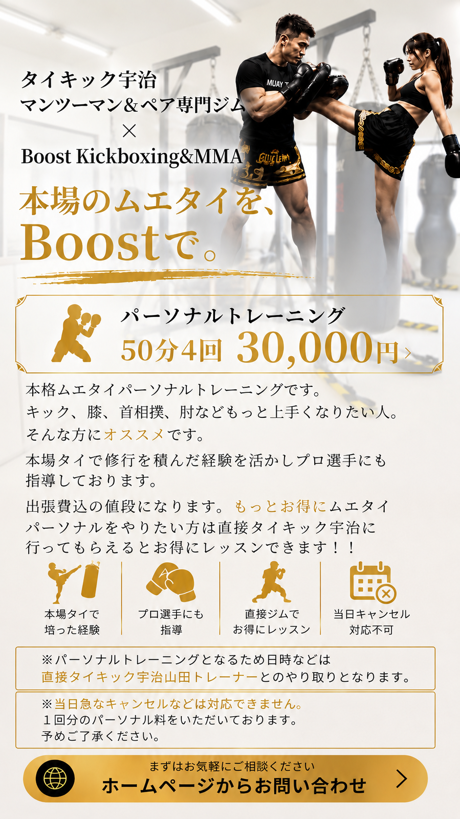 バンガローのAタイプ