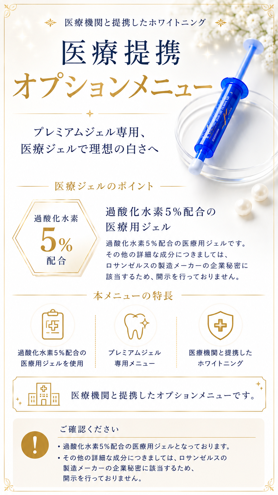 バンガローのAタイプ