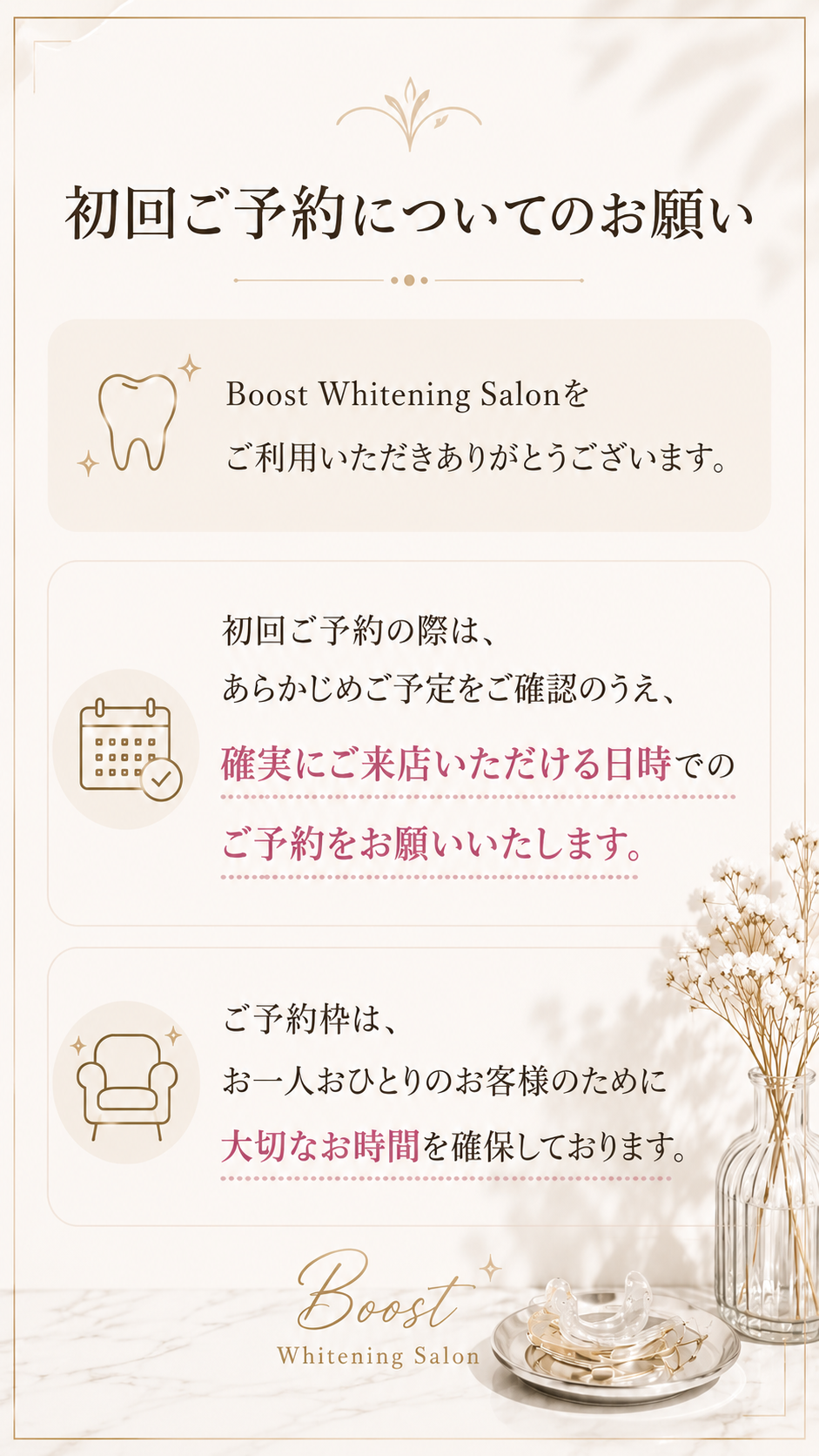 バンガローのAタイプ
