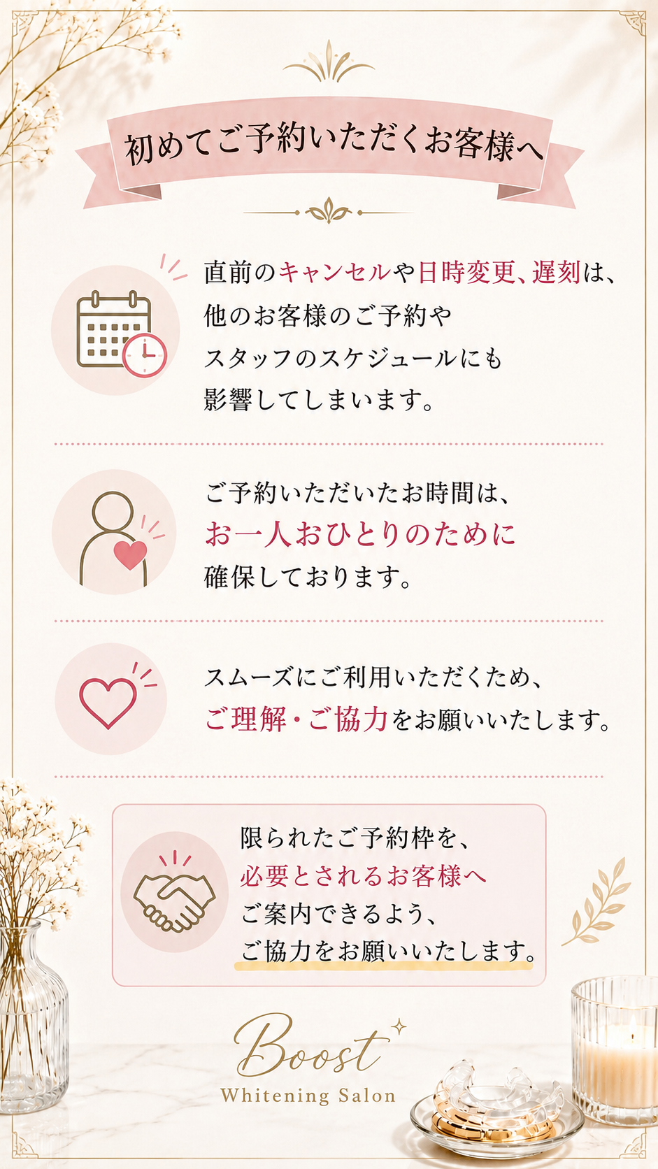 バンガローのAタイプ