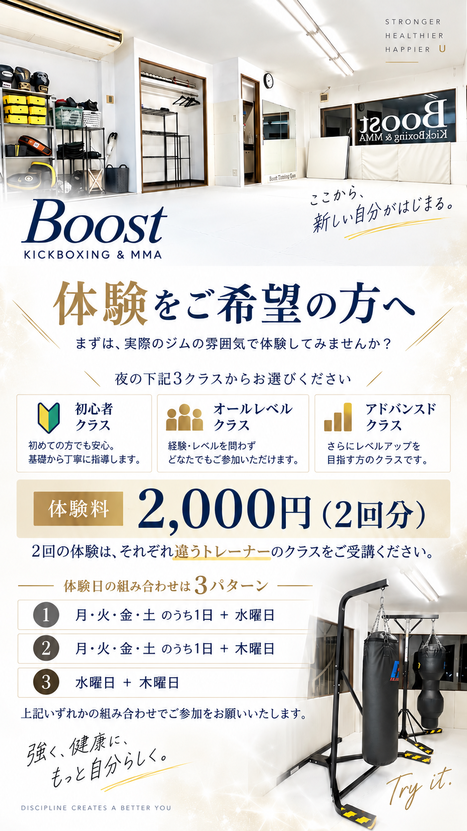 バンガローのAタイプ